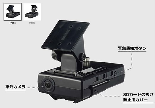 ドライブレコーダー イメージ ドライブレコーダー イメージ