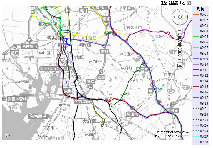 業務エリア ドライバーのイメージ