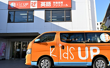 株式会社 Kids-UP