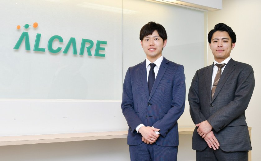 アルケア株式会社